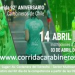 Carabineros de Chile convoca a Corrida Aniversario 2019 en Punta Arenas