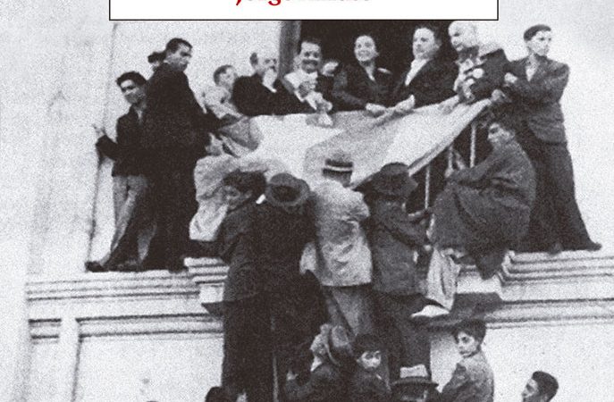 Con viento a favor. Del Frente Popular a la Unidad Popular. Volumen I Jorge Arrate | Libros y Lecturas