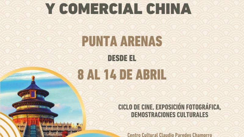 Instituto Confucio de Santo Tomás y Municipalidad realizarán Semana Cultural y Comercial China en Punta Arenas | Embajador de la República Popular China en Chile dará conferencia