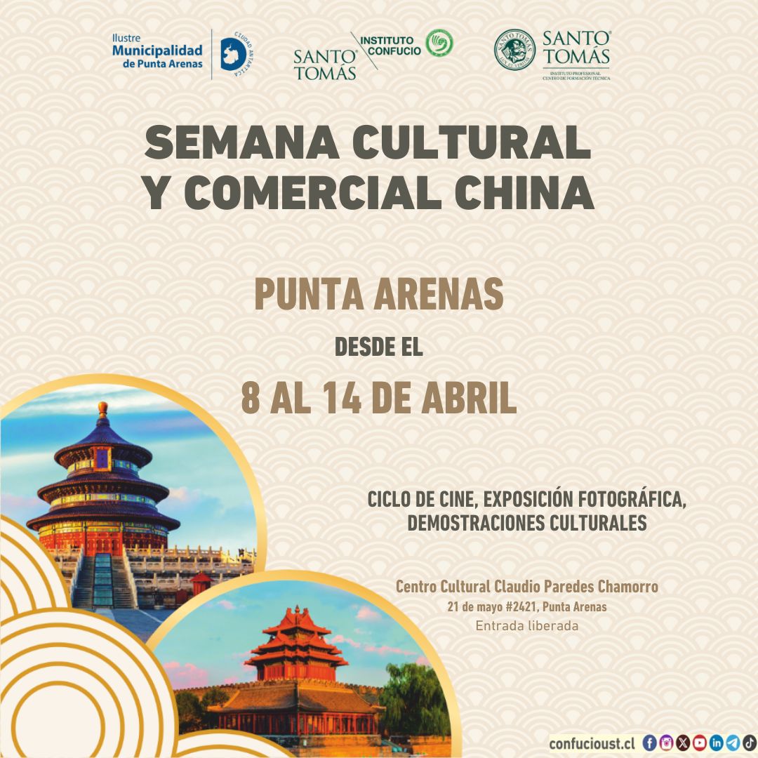 Instituto Confucio de Santo Tomás y Municipalidad realizarán Semana Cultural y Comercial China en Punta Arenas | Embajador de la República Popular China en Chile dará conferencia