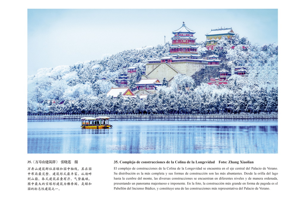 Instituto Confucio de Santo Tomás y Municipalidad realizarán semana Cultural y Comercial China en Punta Arenas