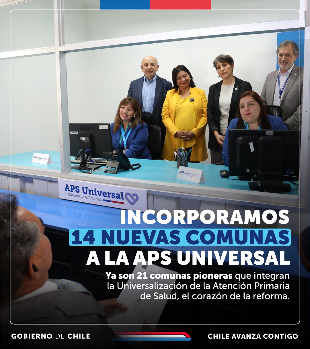 Puerto Natales, es una de las 21 comunas pioneras que integran la Atención Primaria de Salud Universal